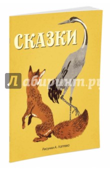 Коран на арабском читать на русском