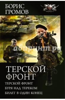 Триллеры лучшие список 2015-2016 читать