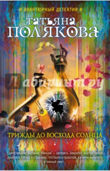 Николай свечин книги про лыкова читать онлайн