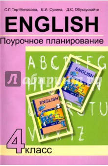 Читать учебник по истории 9 класс всеобщая история сороко-цюпа читать