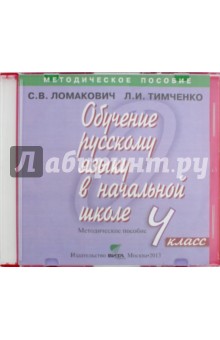 Программы начальной компьютерные школы обучающие для Обучающие компьютерные программы для начальной школы