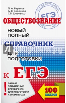 Клятва гиппократа текст на русском языке полная версия читать онлайн
