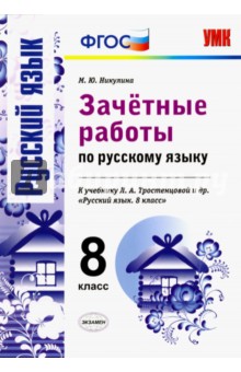 кузовлев учебник 8 класс скачать