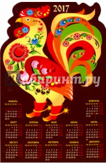 Литературные конкурсы на 2017 год Литературные конкурсы на 2017 год