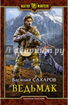 Читает книгу на лавочке