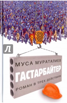 На новое произведение проза На новое произведение проза