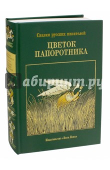 Литературные сказки о животных читать