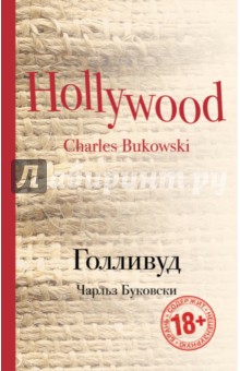 Читать для детей оригинальные сказки