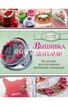 Яркое лето вышивка Яркое лето вышивка