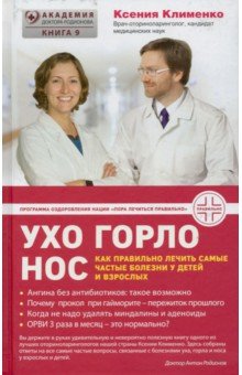 Боль в левом плече сердце локализация