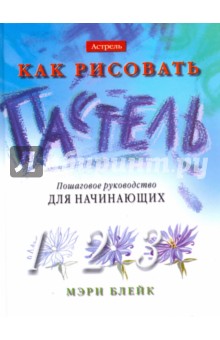 Схему для плетения фенечек с именами Схему для плетения фенечек с именами