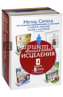 Михаил зеланд трансерфинг реальности читать