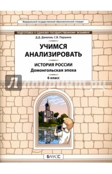 Читать книгу онлайн анатолия некрасова мужчина и женщина
