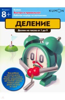 Самостоятельные дети книга Самостоятельные дети книга