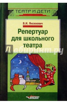 Ветреное сердце femme fatale читать