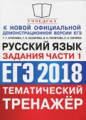 Читать новые русские книги 2018 Читать новые русские книги 2018