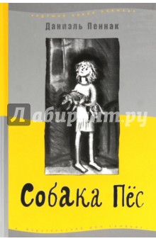 книга о правильном питании для похудения книга о правильном питании для похудения