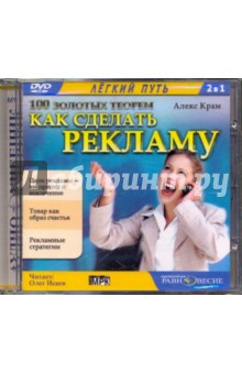 Как сделать рекламу для игры Как сделать рекламу для игры