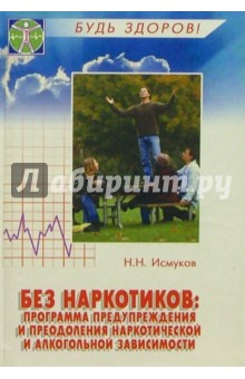 Анкеты учащихся алкоголизм