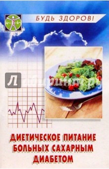 Как похудеть в пост на 10 кг