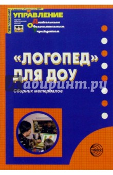 Сценарии посвящены книгам Сценарии посвящены книгам