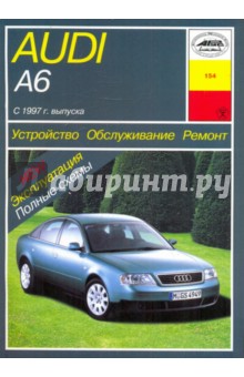 Audi ремонт и устройство Audi ремонт и устройство