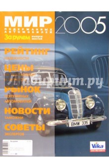 Купить книгу по привлекательной цене среди миллиона книг Лабиринта