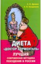 Препараты для повышения потенции в киеве