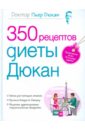 "350 �������� ����� �����" ����� ����