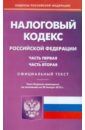 "��������� ������ ��. ����� 1 � 2 �� ��������� �� 20.01.2012 ����"