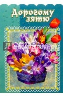 Подарки для начальника с днем рождения
