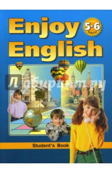enjoy english учебник 6 класс гдз Гдз решебник по английскому языку 6 класс биболетова.