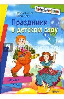 Все выпуски передачи Пусть Говорят (Малахов) Вечер встречи старых друзей