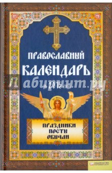 Спидвей россии календарь 2017