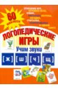 �������������� ����. ���� ����� [�], [�], [�], [�]