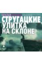 ������ �� ������ (CDmp3)