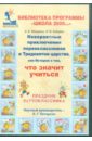 �������� �������������� (3 ����� + ���������) (3CD)