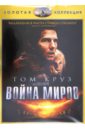 ����� ����� (DVD)