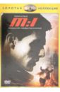 ������ ����������� (DVD)
