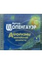�������� ��������� �������� (CDmp3)