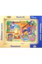 Puzzle-20 "������� ������. ��������" (89713)