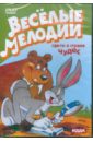 ���-�� � ������ ����� (DVD)