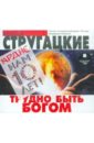 ������ ���� ����� (CDmp3)