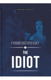 The Idiot