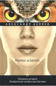 Homo scientis.  .   .  2