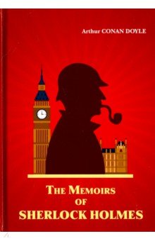 The Memoirs of Sherlock Holmes
