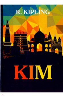 Kim