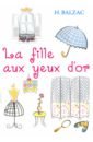 Обложка La Fille Aux Yeux D’or