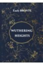 Wuthering Heights бронте эмили грозовой перевал роман