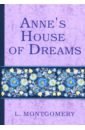 Anne's House of Dreams монтгомери люси мод аня и дом мечты